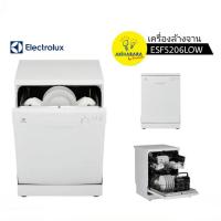 ราคา เครื่องล้างจาน ELECTROLUX 13 ชุดมาตรฐาน(156 ชิ้น) รุ่น ESF5206LOW (5490752420)