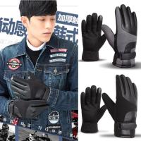 ราคา ถุงมือกันหนาว*สำหรับผู้ชาย-หญิง บุขนด้านใน พร้อมส่งด่วน (1307706147)