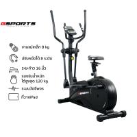 ราคา GSPORTS ลู่เดินกึ่งสเต็ป รุ่น GS-B8902