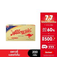 ราคา Allowrie อลาวรี่เนยรสเค็ม 200 กรัม (เนยแท้) (10158243391)