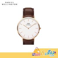 ราคา Daniel Wellington นาฬิกา Classic Bristol 40มม สีน้ำตาล (5894607325)