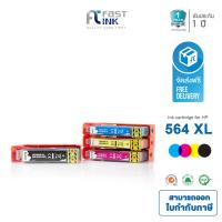 ราคา จัดส่งฟรี!! Fast Ink หมึกเทียบเท่า HP 564XL BKCMY ชุด 4 สี For HP Photosmart D5400/ D7500 All-in-One Printer B109/ B110 (3175425550)