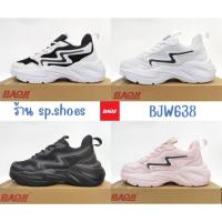 ราคา [รุ่นขายดี+ส่งไว] Baoji638 บาโอจิ แท้100% รองเท้าผ้าใบผู้หญิง bjw638 (3606625378)