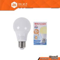 ราคา RACER หลอดไฟ LED A60 10.5 วัตต์ รุ่น KATIE (Warm White) |LOD| (10333550238)