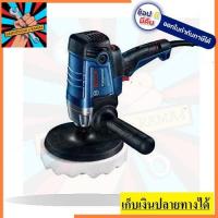 ราคา GPO950 เครื่องขัดสี 7 นิ้ว MADE IN HUNGARY BOSCH ของแท้รับประกัน 6 เดือน พร้อมจัดส่งในประเทศไทย (1295559063)
