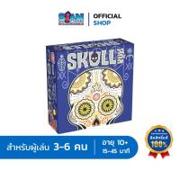 ราคา Siam Board Games สกัล (Skull - TH) บอร์ดเกม BoardGame เกมปาร์ตี้ เกมครอบครัว (3986481007)