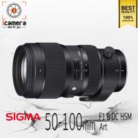 ราคา Sigma Lens 50-100 mm. F1.8 DC HSM (Art ) - รับประกันร้าน icamera 1ปี (2889895482)