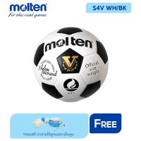 ราคา MOLTEN ลูกฟุตบอลหนัง Football PVC th S4V WH/BK (420) แถมฟรี ตาข่ายใส่ลูกบอล+เข็มสูบ (5234777282)