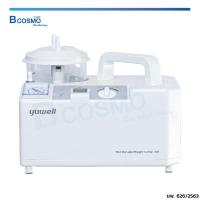 ราคา เครื่องดูดเสมหะ YUWELL 7E-A เครื่องดูดเสมหะไฟฟ้า ทำความสะอาดง่าย เครื่องดูดเสมหะYUWELL [[ สินค้ารับประกัน 1 ปีเต็ม!!! ]] (4307690728)