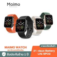 ราคา Maimo Smart Watch 2.5D HD Screen วัดออกซิเจนในเลือด SpO2 Smartwatch สมาร์ทวอทช์ (10248957712)