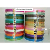 ราคา ริบบิ้นตรามงกุฎเนื้อทราย 350 หลา ริบบิ้น50หลาตราริบบอน ซัง ริบบิ้นพลาสติก (617710370)