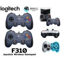 ราคา โค้ดลด300 "LSXY5MTT" LOGITECH F310 จอยสติ๊กGamepad รับประกัน 3 ปี (7507882703)