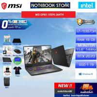 ราคา [ผ่อน 0% 10 ด.] MSI GP65 LEOPARD 10SFK-264TH/ประกัน2y (3940633332)
