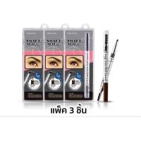 ราคา ♦️ของแท้·ส่งด่วน·ถูก♦️ Mei Linda Smart Auto Brow Liner #MD3041 : meilinda เมลินดา ดินสอเขียนคิ้ว สมาร์ท ออโต้ dayse (392511184)