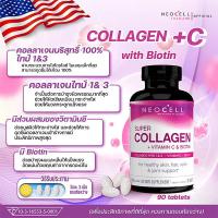 ราคา Neocell Super Collagen With Biotin 90 เม็ด " ของแท้ อย. ไทย " นีโอเซลล์ ไบโอติน (1 ขวด 90เม็ด) (2353278235)