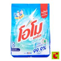 ราคา โอโม พลัส ผงซักฟอก สูตรแอนตี้แบค 1300 ก. (1452662422)