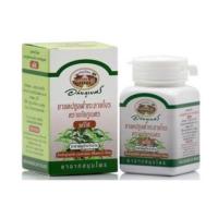 ราคา อภัยภูเบศร ยาแคปซูล ฟ้าทะลายโจร อภัยภูเบศร 60 แคปซูล จำนวน 1 ขวด 06764 (15712996916)