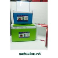 ราคา กระติกน้ำแข็งเดนกิ 798 กระติก กระติกน้ำ กระติกน้ำแข็ง (1353711955)