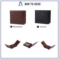 ราคา Marwell(กระเป๋าธนบัตรผู่ชาย(ตอนพับ) รุ่น MW 72-0232 (9959765745)
