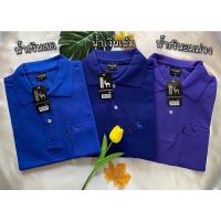 ราคา เสื้อโปโลGEEKOตรากวาง โทนสีน้ำเงิน ผู้ชาย,ผู้หญิง เนื้อผ้าดีใส่สบาย ของแท้100% (3589040458)