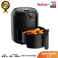 ราคา TEFAL หม้อทอดไร้น้ำมัน EASY FRY CLASSIC ขนาด 1.2KG รุ่น EY201866 หม้อทอด (5814638388)