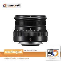 ราคา Fujifilm FUJINON LENS XF16mm F2.8R WR รับประกันศูนย์ (2070801239)
