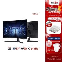 ราคา [ทักแชทรับโค้ด] Samsung Monitor Gaming Curved 27/32'' รุ่น Odyssey G5 LC27G55TQWEXXT/LC32G55TQWEXXT 2K QHD 144Hz รับประกันศูนย์ไทย 3 ปี (5747931169)