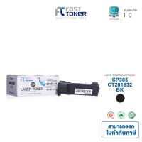 ราคา ส่งฟรี!! Fast Toner หมึกเทียบเท่า Fuji Xerox CT201632 BK สีดำ สำหรับ Fuji Xerox DocuPrint CP305d/ CM305df (1941389973)