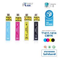 ราคา จัดส่งฟรี!! Fast Ink ตลับหมึกเทียบ Epson 141 (T141190-T141490) BKCMY ชุด 4 สี For Epson ME32/ 320/ 340 (1933532507)