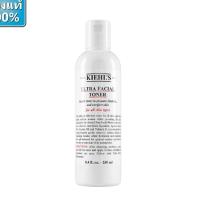 ราคา Kiehl's Ultra Facial Toner 250ml ป้ายคิง โทนเนอร์ (2727929994)