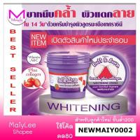 ราคา ครีมบำรุงผิวสูตรเข้มข้น มิสทิน บัทแอนด์บั้ม โทเมโทพลัสคอลลาเจน ไวท์เทนนิ่ง 45 กรัม กระปุกม่วง ลดรอยคล้ำขาหนีบ ผิวแตกลาย (674512809)