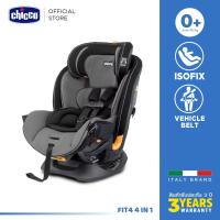 ราคา Chicco Fit4 4 In 1 Car Seat คาร์ซีท สำหรับเด็กวัยแรกเกิด – 45.35 ก.ก. รับประกันโครงสร้าง 3 (3316436677)