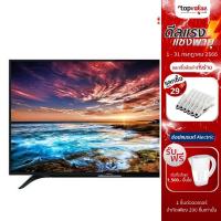 ราคา [ทักแชทรับโค้ด] SHARP FULL HD Android TV 50 นิ้ว รุ่น 2T-C50BG1X (6322958969)