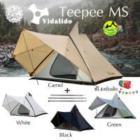 ราคา เต็นท์กระโจม เต๊นท์ Tent Vidalido รุ่น Teepee MS รุ่นใหม่ ล่าสุด ขนาด 3-4คนนอน (สินค้าพร้อมส่งจากไทย) (7815251475)