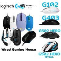 ราคา โค้ดลด300 "LSXY5MTT" LOGITECH G102 G203 Gen 2 LIGHTSYNC Gaming Mouse มีสาย RGB Wired Mouse รับประกัน 2ปี (6935398760)