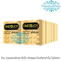 ราคา ผลิต2565 - OneTouch Maxx Dot 12 กล่อง- แบบมีปุ่ม ขนาด 52 มม. ถุงยางอนามัย วันทัช แมกซ์ดอท One Touch Max Dot (2717494720)