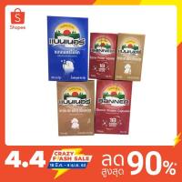 ราคา ลดเพิ่ม 8% Banner แบนเนอร์ ผลิตภัณฑ์เสริมอาหาร 30 เม็ด, 100เม็ด Brightไบร์ท, Proteinโปรตีน, Plusพลัส (910773456)