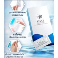ราคา SALEkelly Rejuvenating&Lifting serum 1กล่อง15ซอง (4025449090)