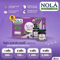 ราคา ส่งฟรี Nola Acai Berry สกัดเข้มข้น พร้อมดื่ม แพ็ค 6 ขวด (4004965988)