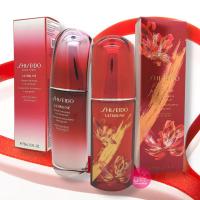 ราคา SHISEIDO Eudermine | Ultimune Power Infusing Concentrate Serum N For FACE ◆ EYE (103274998)