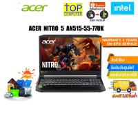 ราคา ​​[ผ่อน 0% 10 ด.]ACER NITRO 5 AN515-55-77UK/I7-10750H/ประกัน3YOnsite (3151775469)