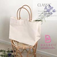 ราคา (15-31ม.ค.ใส่SPC115BAGลด15.-)กระเป๋าผ้าแคนวาสทรงเรียบ สไตล์เกาหลี V1 (2662467317)