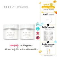 ราคา [ลด 80.- ใส่โค้ด NEEDM80]NEEDLY DOUBLE PACK DAILY TONER PACK SET (DAILY TONER PAD X 2) (9167933240)