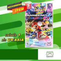 ราคา (ใส่โค้ดShopee : QKUGHPCKS ลด 253 บาท) Nintendo Switch Mario Kart Deluxe 8 Eng Ver.(us/asia) (1222334686)