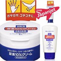 ราคา แท้!! Shiseido Urea Cream 100 g. และ 60g ชิเชโด้ ครีมบำรุงมือ และเล็บ ครีมทาส้นเท้าแตก ครีมส้นเท้าแตก ของแท้จากญี่ปุ่น (7012361243)