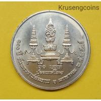 ราคา ้เหรียญ10บาทที่ระลึกวาระที่29/100ปีวันพระราชสมภพ (3876978490)