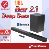 ราคา [ใส่โค้ดลด1500บ.พร้อมส่ง] JBL Bar 2.1 ลำโพง / ลำโพงซาวด์บาร์ Sound Bar รับประกันศูนย์มหาจักร Music Arms (17314005008)
