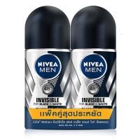 ราคา NIVEA ฟอร์เมน อินวิซิเบิ้ล ฟอร์ แบล็ค แอนด์ ไวท์ โรลออน 50 มล. แพ็คคู่ (2438852882)