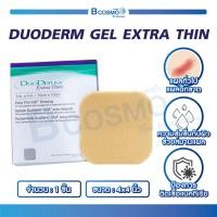 ราคา DUODERM GEL EXTRA THIN (1 ชิ้น ) แผ่นแปะแผล ช่วยดูดซับของเหลวจากแผล ให้ความชุ่มชื่นกับผิวหนัง ช่วยในการสมานแผล / Bcosmo (1682526742)