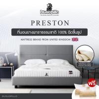 ราคา Dunlopillo ที่นอนยางพาราแท้ 100% ฉีดขึ้นรูป นำเข้าจากประเทศอังกฤษ รุ่น Preston แถมฟรี หมอนหนุนสุขภาพ ส่งฟรี (1353815163)